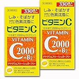 【第3類医薬品】ファイミンC2000 330錠 ×2