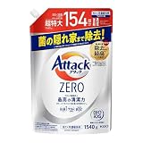 花王 アタックZERO 詰替 超特大 1540g
