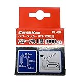 EXCELLENT KOBE パワータッカ―用ステープル 1000本入 L型 09-112 820464