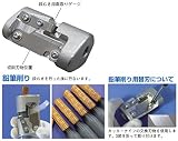 高圧ケーブル用　絶縁体カッター　鉛筆削り200　SE52023