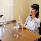 アーテック 飛沫防止 透明パーテーション 中 (W450×H500×D100) 1mm厚 アルコールOK/コロナ対策/飲食店/オフィス/感染予防/学校/唾/飛沫感染