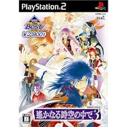 Amazon.co.jp: 遙かなる時空の中で3 運命の迷宮(通常版) : ゲーム