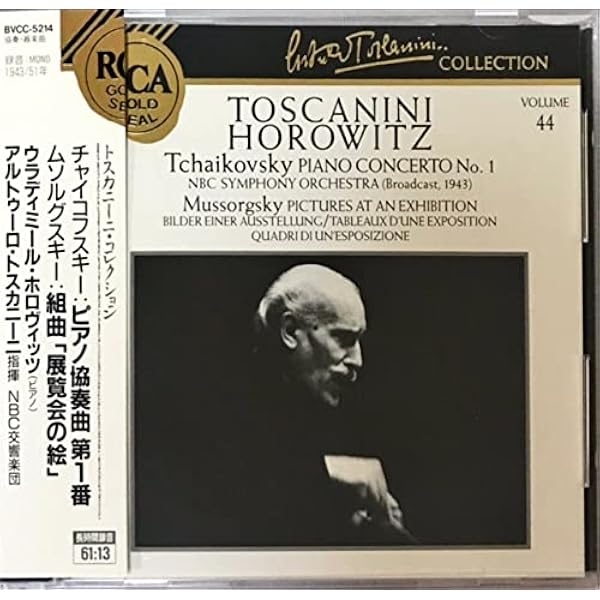 Amazon.co.jp: ムソルグスキー:組曲「展覧会の絵」: ミュージック
