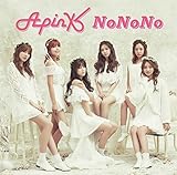 Apink NoNoNo ナムジュ直筆サイン入り 初回限定仕様ナムジュVer. Apink / NoNoNo【初回限定仕様・メンバー別ピクチャーレーベル