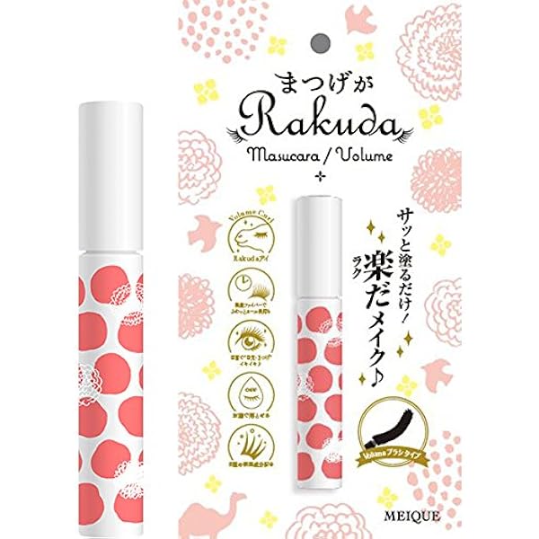 Amazon Meique まつげ がrakuda マスカラ ボリューム 新品 まつ毛 目元 上向き カール セパレート マツエク アイメイク ファイバー Meique マスカラ 通販