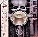 恐怖の頭脳改革[ＬＰレコード 12inch]