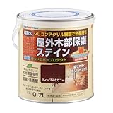 アトムハウスペイント 水性ウッドエバープロテクト(耐久ステイン) 0.7L ディープマホガニー