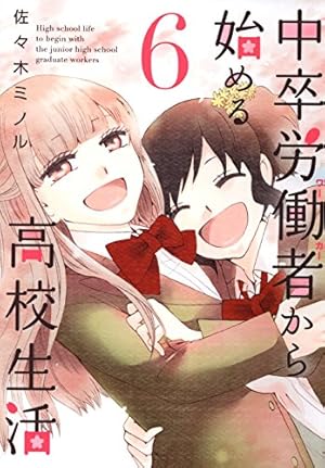画像10: 【Kindle漫画セールまとめ】最大90%OFFまとめ買い、日本文芸社作品212円（+50%ポイント還元）など