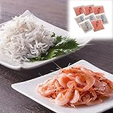 釜揚げ桜えびしらす 釜揚げ桜えび（100g）×4 釜揚げしらす（150g）×4 【桜えび しらす セット 詰め合わせ 冷凍 国産 海鮮丼 丼 釜揚げ 生 駿河湾 おつまみ】