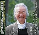 ��̕��ɂȂ��ā`�m�肽���Ȃ��́`��+�J���I�P�R���N�V�����`