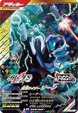 ガンバレジェンズ CX01-016 LR ジーン 【クロマティックX1弾】【レジェンドレア】