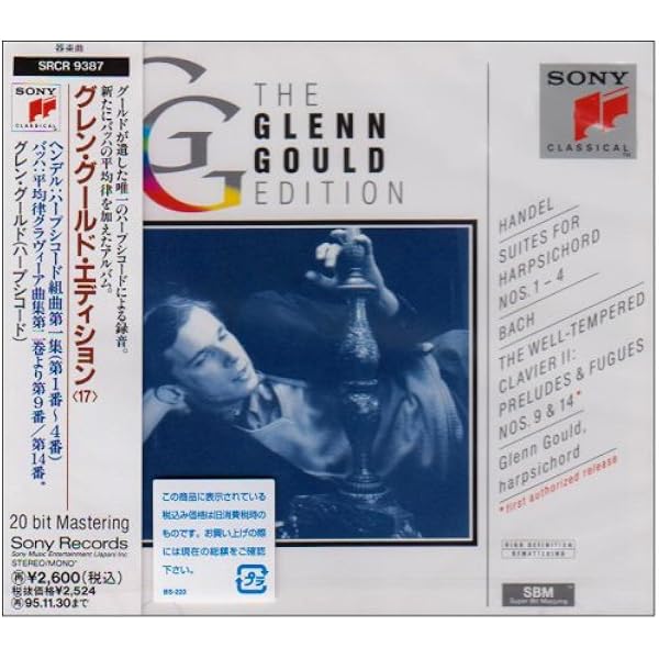 Amazon.co.jp: ヘンデル:ハープシコード組曲: ミュージック