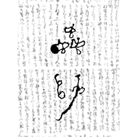 蟲師 コンプリート DVD-BOX (全26話 660分) むしし 漆原友紀 アニメ [DVD] [Import] [PAL 再生環境をご確認ください] khxv5rg Amazon.co.jp: 蟲師 コンプリート DVD-BOX (全26話, 660分