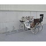 ダイケン　自転車ラック　サイクルスタンド　CS-GL4　4台用