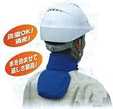 安全サイン８ 熱中症対策　熱中症予防ネッククーラー　冷たかろう 3504-B