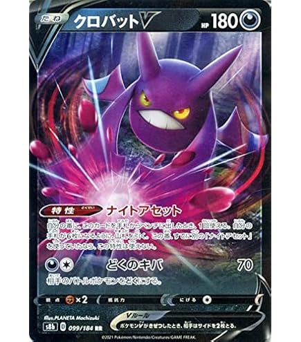 Amazon.co.jp: ポケモンカードゲーム SF 005/033 デデンネGX 雷