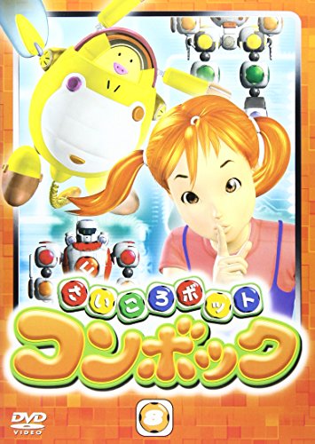 さいころボット コンボック