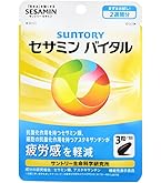 Amazon.co.jp: サントリー 快眠セサミン 機能性表示食品 快眠 セサミン