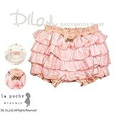 (ラポシェビスキュイ) La poche biscuitフリルブルマ/ 秋 F(70～80cm) ピンク