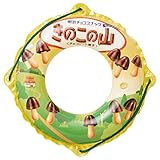 ドウシシャ 浮き輪 きのこの山 50cm