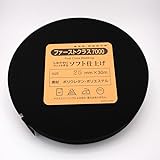 【30m巻】日本製 平ゴム やわらかい ソフト 25MM 黒 (2.5cm 巾 反販売)