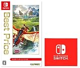 モンスターハンターストーリーズ２ ～破滅の翼～ Best Price -Switch (【Amazon.co.jp限定】Nintendo Switch ロゴデザイン マイクロファイバークロス 同梱)