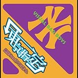 ����New[YO!!]rk.