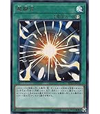 Amazon.co.jp: 遊戯王/おろかな埋葬（スーパーレア）/レアリティ