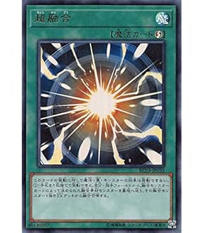 遊戯王　融合派兵　クオシク　20th　良座標 遊戯王 融合派兵 クオシク 20th 良座標 - メルカリ