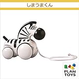 ＜プラントイ＞ 木のおもちゃ Plantoys 5146 しまうまくん プルトイ