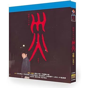 日本未発売・幻の完結編アンドロメダ シーズン5 DVDBOX＋日本語視聴ガイド付 楽天市場】アンドロメダ ドラマ シーズン5（CD・DVD）の通販