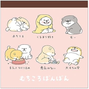 Amazon.co.jp 最新リリース: メモ帳 の新着ランキングです。