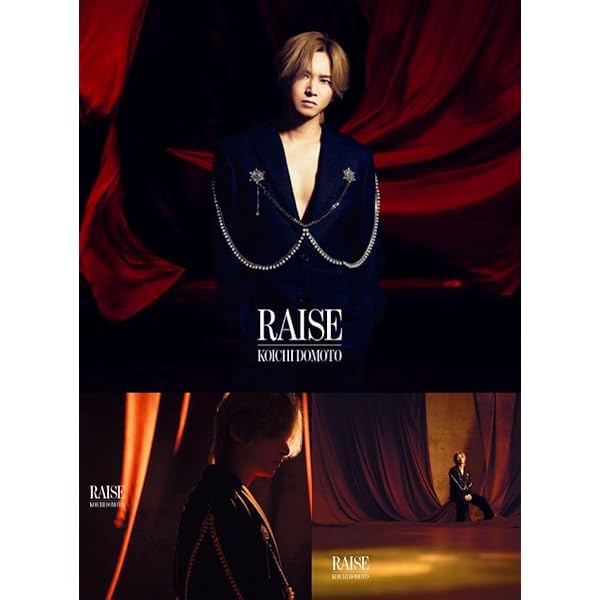 Amazon.co.jp: 【メーカー特典あり】RAISE (3形態セット) (CD+