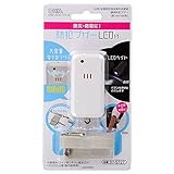 防犯ブザー 防犯アラーム 防犯ベル 大音量 LEDライト付き デシベル　小学生 女性でも安心 防犯ブザー 女性 小学生 大音量 防犯アラーム 90dB OHM