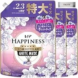レノアハピネス 柔軟剤 夢ふわタッチ リラックスナイト ホワイトムスク 詰め替え 720ml ×3個セット + おまけ付