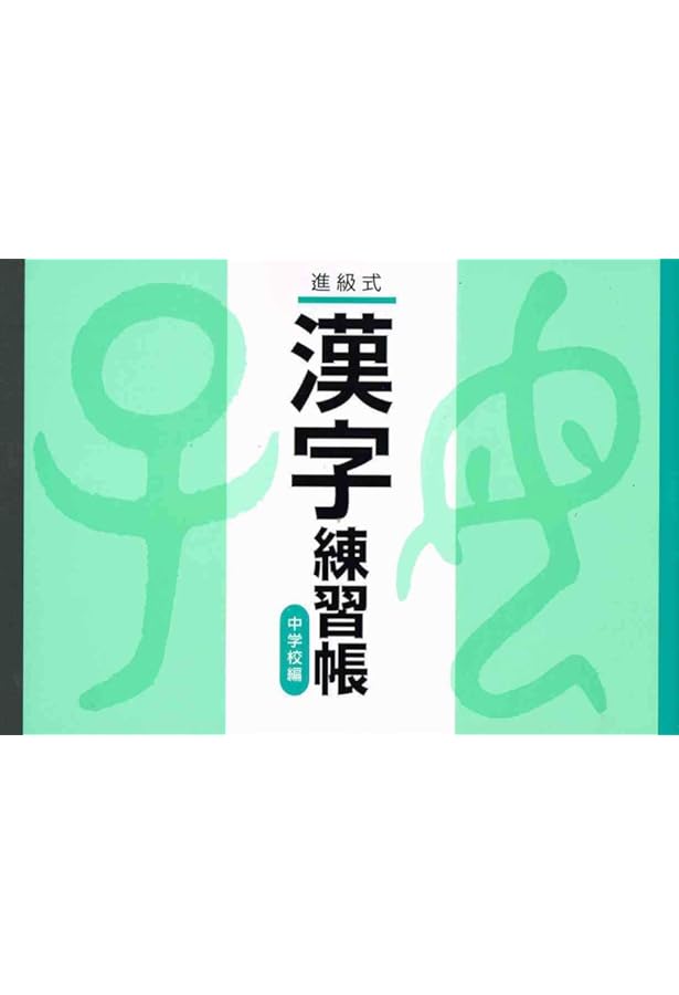 ボキャブラリーグリット ボキャブラリー・グリット 2500 Vocabulary GRIT : アスカラ Yahoo