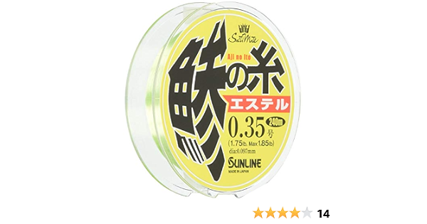 Amazon サンライン Sunline エステルライン ソルティメイト 鯵の糸 240m 0 35号 1 75lb サンライン Sunline スポーツ アウトドア