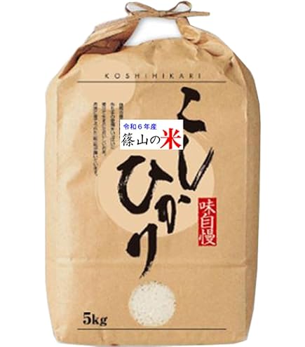 令和７年産コシヒカリ 新米の玄米 兵庫県丹波篠山産 10kg ② 345800c3f86b88fa0695bded63db99