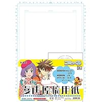 Amazon Co Jp 売れ筋ランキング コミック用画材セット用品 の中で最も人気のある商品です