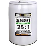ガレージゼロ レギュラー　混合ガソリン[25:1] 【混合油・混合燃料】 (20L)
