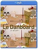 Le Danboard(���E�_���{�[)