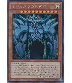 Amazon.co.jp: 遊戯王OCG オベリスクの巨神兵 ミレニアムゴールドレア