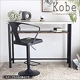 アンティーク風 カウンターテーブル 120 Kobe コービー 北欧風 ヴィンテージ風 幅120cm 木製 西海岸 ガラス天板 カウンター インスタ映え バーテーブル コーヒーテーブル カジュアル モダン シンプル コンパクト 手作り感 か