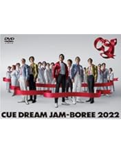 Amazon.co.jp: CUE DREAM JAM-BOREE 2016 [DVD] : 大泉洋, 鈴井貴之