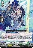 ヴァンガード D-BT03/050 アセンダンス・アサルト (R レア) overDress ブースターパック第3弾 共進する双星