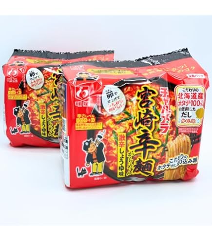 Amazon.co.jp: 明星食品 チャルメラ 宮崎辛麺 5食パック×2個セット