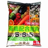 農)有機配合肥料10kg　5-6-5
