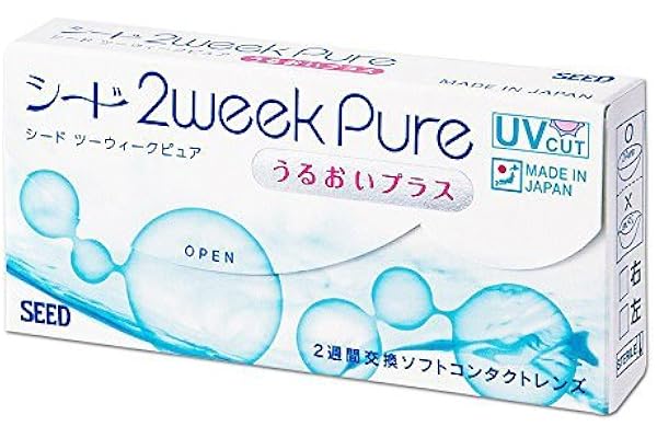 シード2Weekピュアうるおいプラス