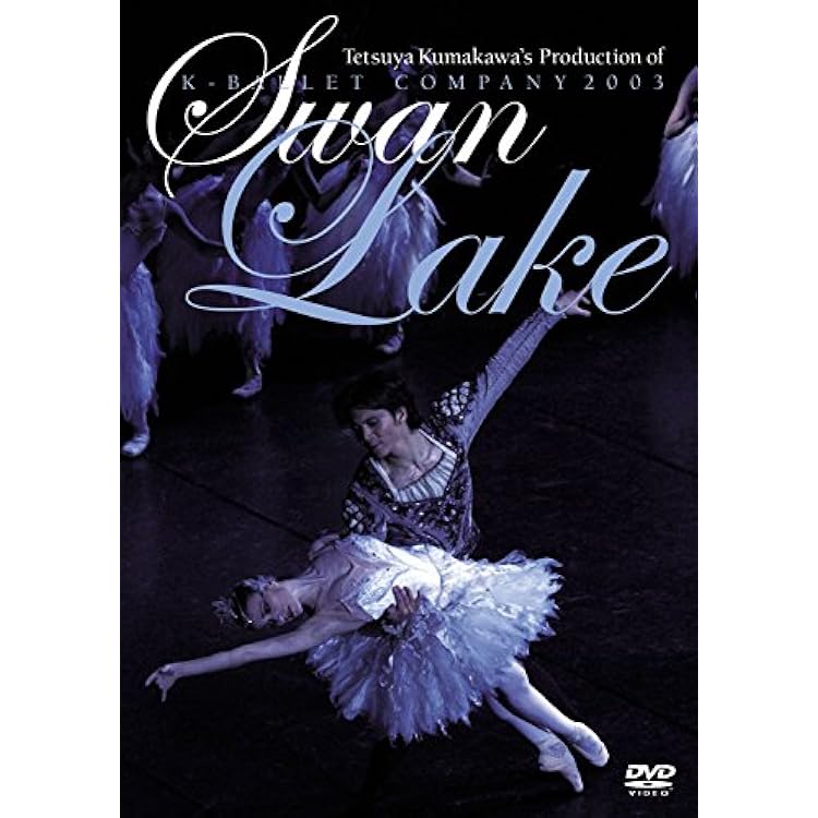 The Sleeping Beauty DVD 熊川哲也