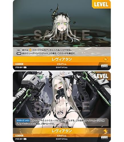 Amazon.co.jp: ニケ ニベルアリーナ BT03-079 ベヒモス (SR Amazon.co.jp: ニケ ニベルアリーナ BT03-079 ベヒモス (SR